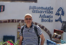 Жизнь в общих чертах