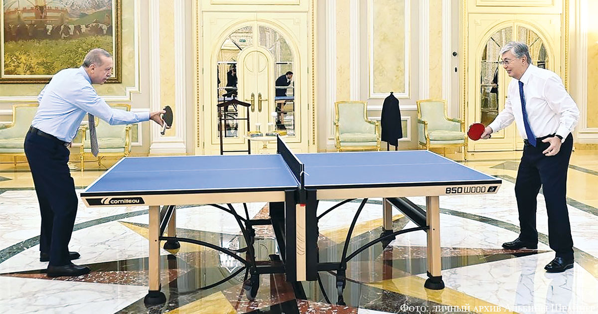 «Большая игра» Президентов: за теннисным столом – Касым-Жомарт Токаев и Реджеп Тайип Эрдоган