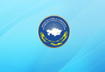 Обращение Ассамблеи народа Казахстана