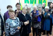 Клуб творческих встреч