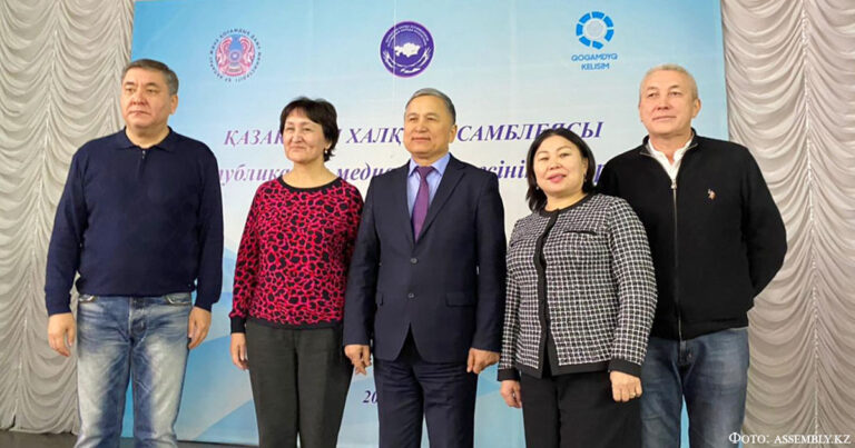 Этномедиаторлар мен кәсіби келіссөз жүргізушілерді даярлау бойынша семинар-тренинг