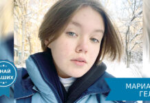 Знай наших: Марианна Гелерт