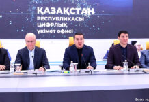 Үкіметте 2023 жылы шетелдік инвестицияларды тарту жоспарлары талқыланды