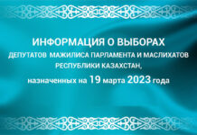 Важное информационное сообщение