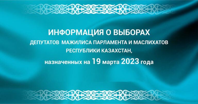 Важное информационное сообщение