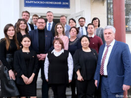 Развивая кыргызско-германское сотрудничество