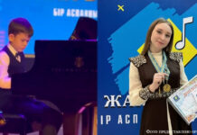 Милана Орт и Ян Деринг отмечены на фестивале «Под небом одним»