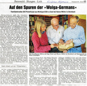 Фотография из Giessener Allgemeine во время поездки автора в Германию в 2013 г.