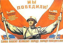 Это радость со слезами на глазах…