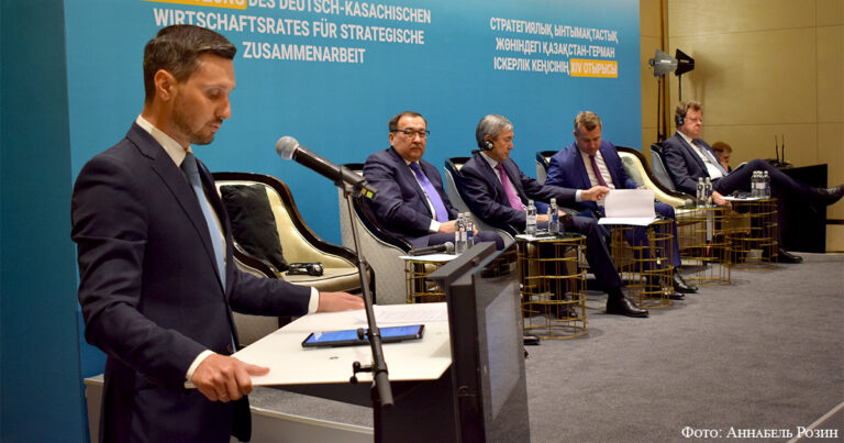 «Новый Казахстан – новые возможности для сотрудничества»
