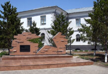 Печальные страницы истории