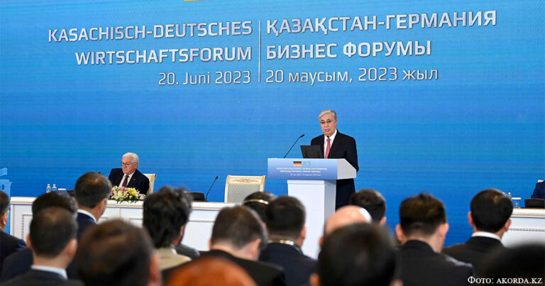 В Астане прошел Казахстанско-Германский бизнес-форум