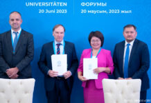 Недра по-немецки