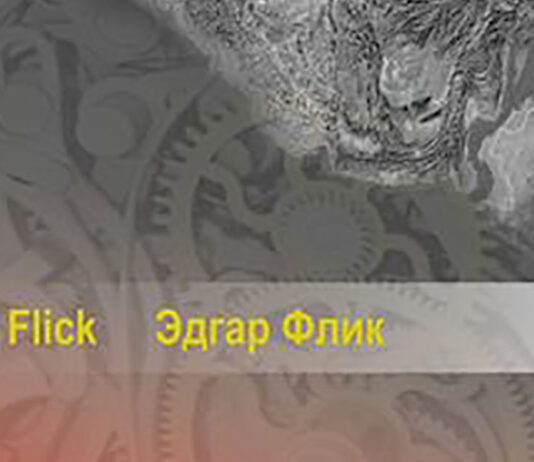 Известные немцы Центральной Азии