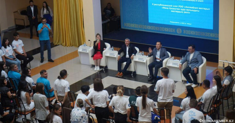 II республикалық слеті «Ассамблея жастары» өтті