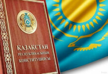 Поздравляем с Днем Конституции