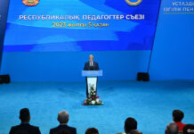 Глава государства принял участие в Республиканском съезде педагогов