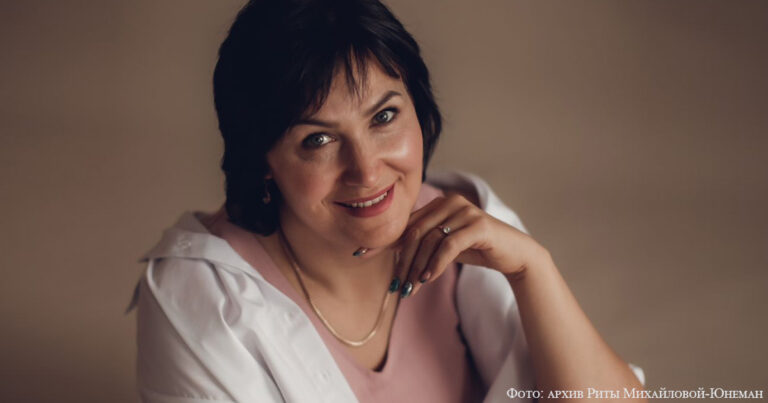 Рита Михайлова-Юнеман. Сама себе босс