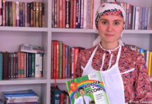 «Магистры русского языка» — мост к культурному обмену