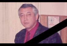 Выражаем искренние соболезнования