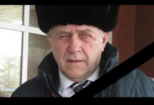 Выражаем искренние соболезнования