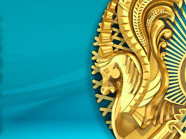 О награждении государственными наградами Республики Казахстан