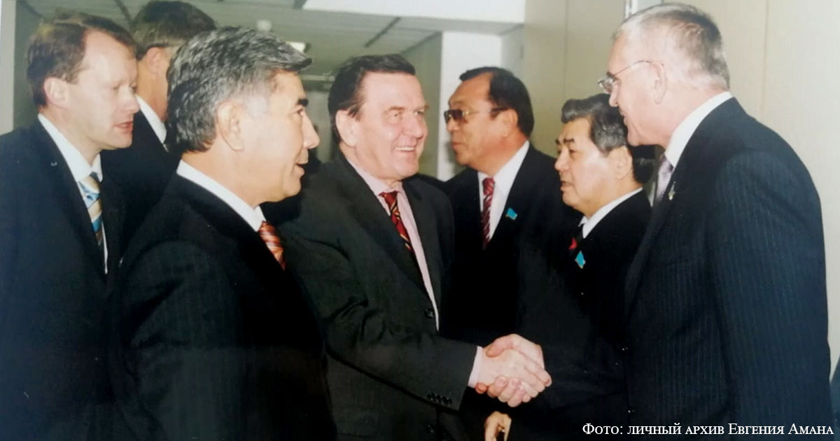 Встреча с Федеральным канцлером Герхардом Шрёдером. Парламент Казахстана, 2003 г.