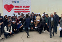 Ассамблея народа Казахстана г. Алматы направила гуманитарную помощь