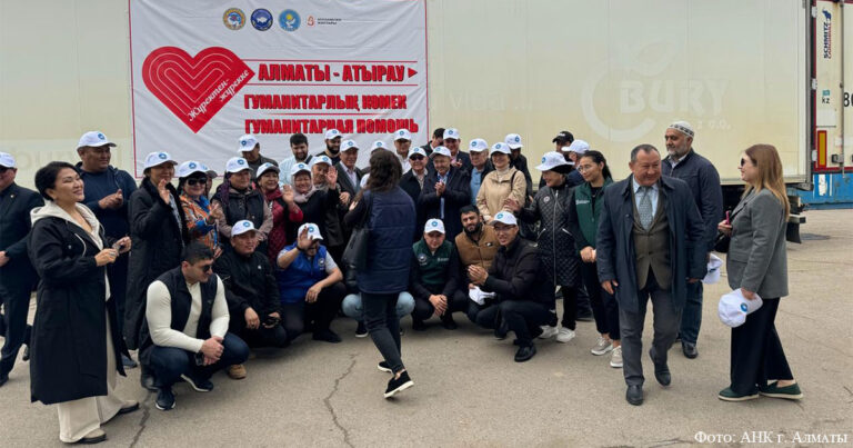 Ассамблея народа Казахстана г. Алматы направила гуманитарную помощь