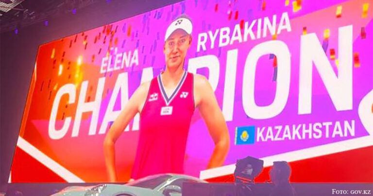 Победа Казахстана на турнире WTA в Штутгарте
