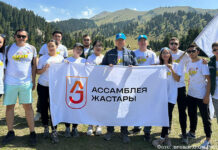 Рустам Кайрыев: «Ассамблея жастары выполняет важные государственные задачи»