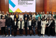 Олимпиада по немецкому языку