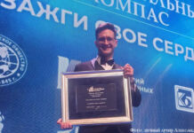 Азимут по навигатору компаса земного и хрустального