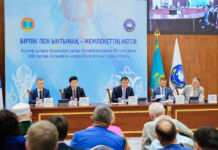 Астанада қалалық ҚХА-ның XXII сессиясы өтті