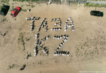 Сохраним жемчужину Бескарагая