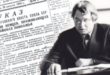 Годовщина Указа о депортации. Из дневников Герольда Бельгера