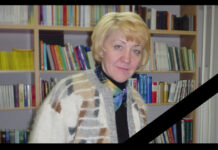 Выражаем искренние соболезнования