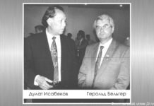Дулат Исабеков: «Наше время нуждается в таких, как Бельгер»