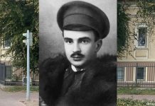 Маргарита Чечётко: «Бианки ходил по Уральску в крылатке, как Пушкин»