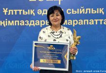 Рауза Мусабаева удостоена премии «Айбоз» Рауза Мусабаева