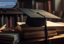 Увеличение государственной поддержки студенческой молодёжи Казахстана