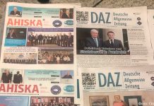 Политика единства и солидарности в Казахстане: опыт и перспективы