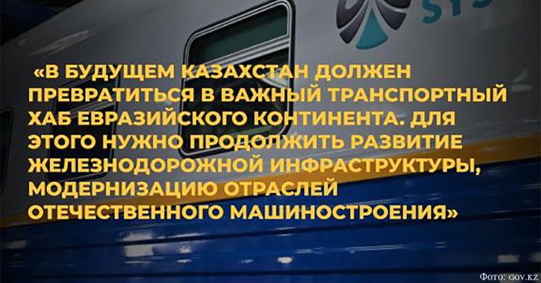 Более 3000 рабочих мест появится в железнодорожном машиностроении в ближайшие два года