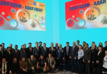 ҚР Президенттік орталығы ғимаратында «Адал адам – адам еңбек» жастар форумы өтті