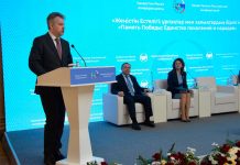 «Память Победы: Единство поколений и народов»: Международная конференция прошла в Алматы