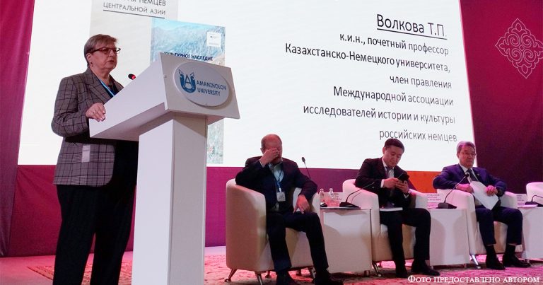 Ирина Ерофеева – исследователь истории немцев в Казахстане XVIII-XIX веков
