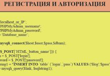 Информатика Александра Шерцера: JavaScript