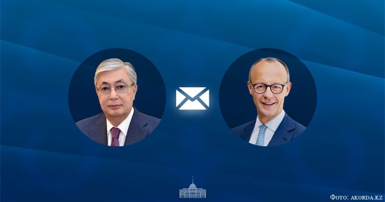 Касым-Жомарт Токаев поздравил Фридриха Мерца с избранием на пост Федерального канцлера Германии