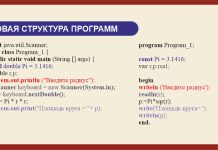 Информатика Александра Шерцера: Java