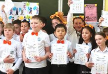 Прощай, начальная школа!